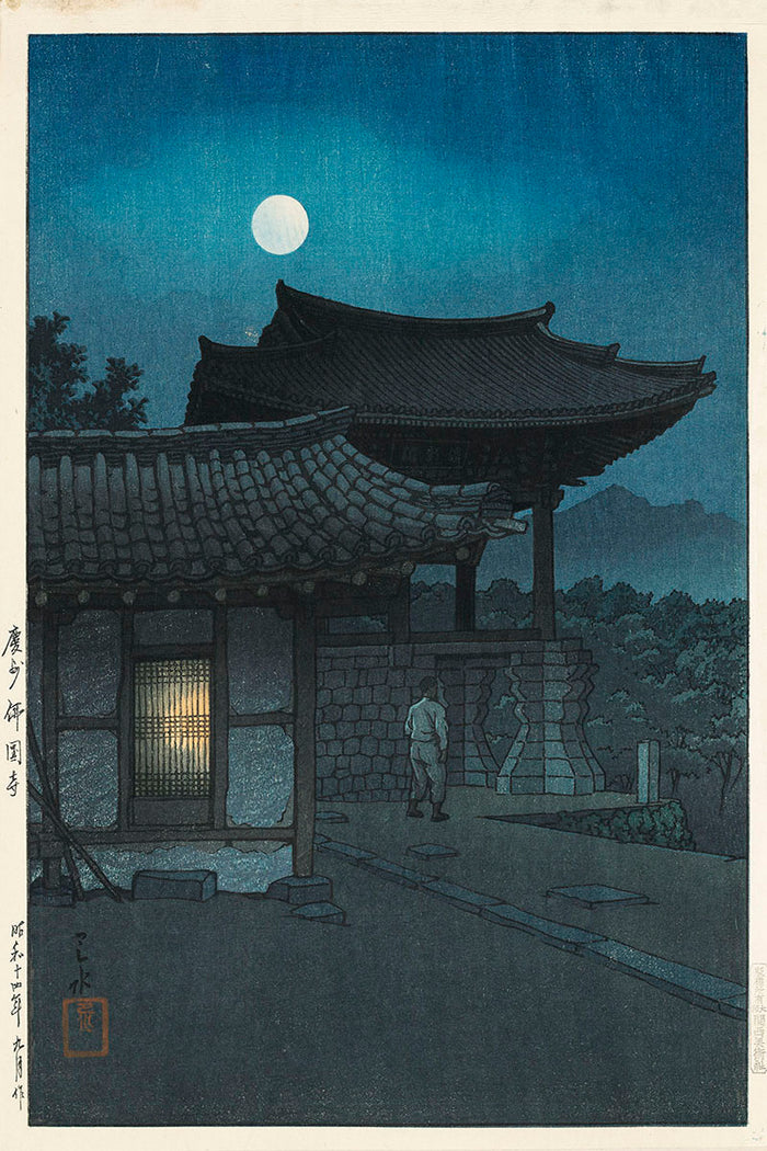 kawase_hasui_a_set_of_eight_prints_of_korea032513 by Kawase Hasui