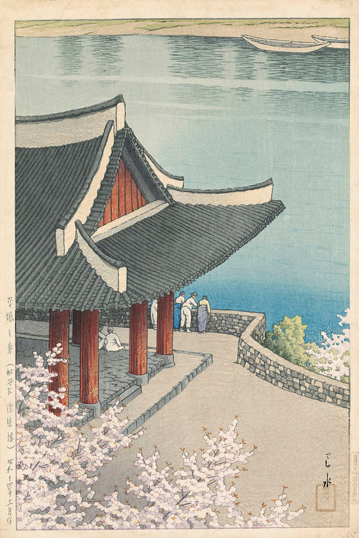 kawase_hasui_a_set_of_eight_prints_of_korea032614 by Kawase Hasui