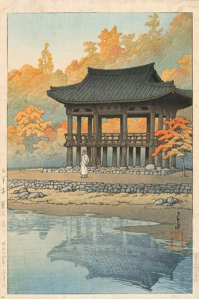 kawase_hasui_a_set_of_eight_prints_of_korea032716 by Kawase Hasui