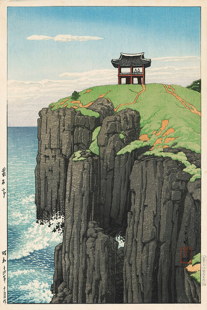 kawase_hasui_a_set_of_eight_prints_of_korea122504 by Kawase Hasui