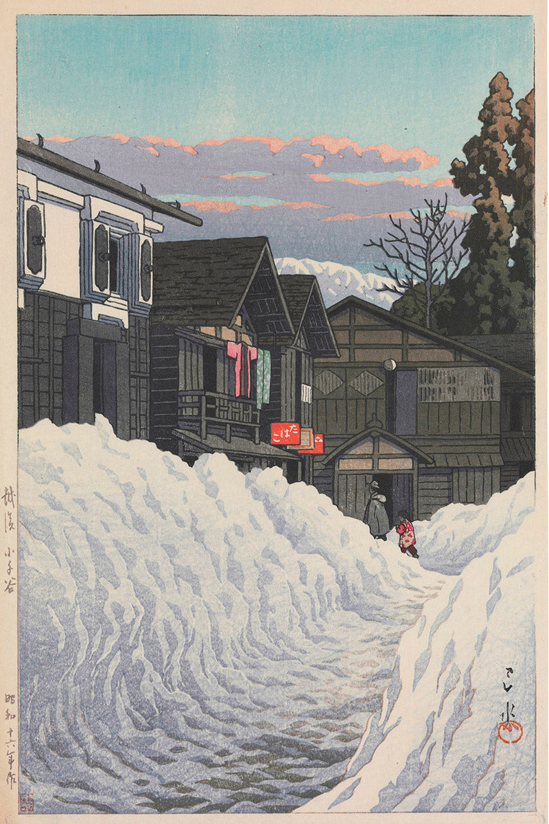 kawase_hasui_four_woodcuts025655 by Kawase Hasui