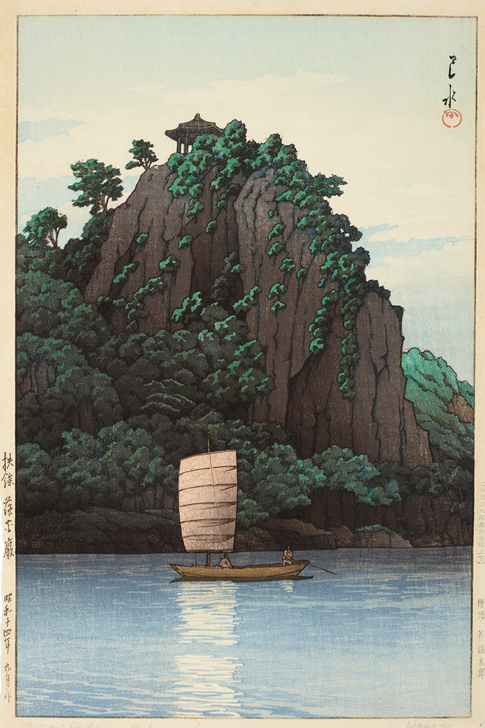 kawase_hasui_fuyo_rakkagan071130 by Kawase Hasui