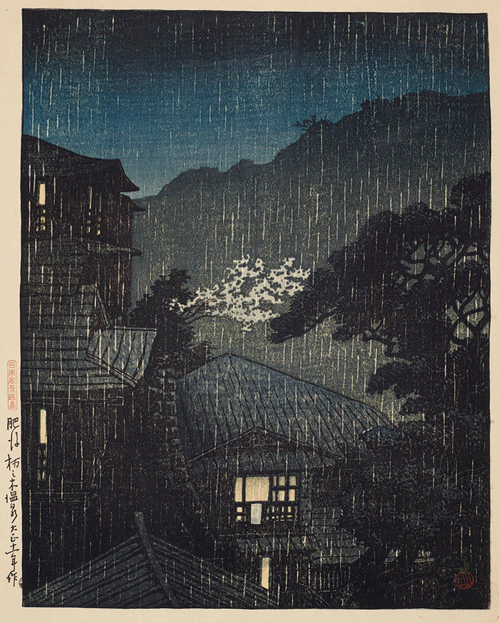 higo  ochinoki onsen090543 by Kawase Hasui