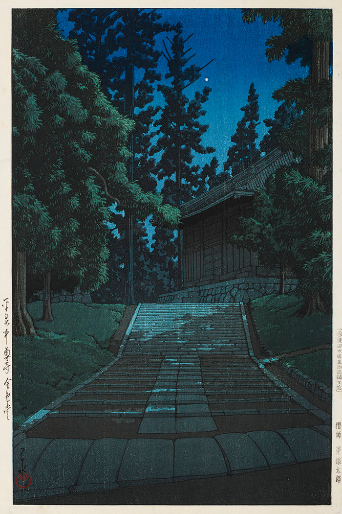 kawase_hasui_hiraizumi_chusonji_konjikido050002 by Kawase Hasui