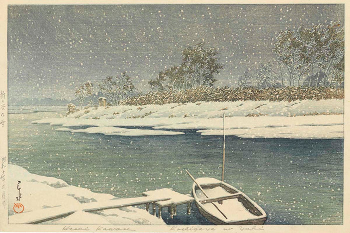 kawase_hasui034533 by Kawase Hasui