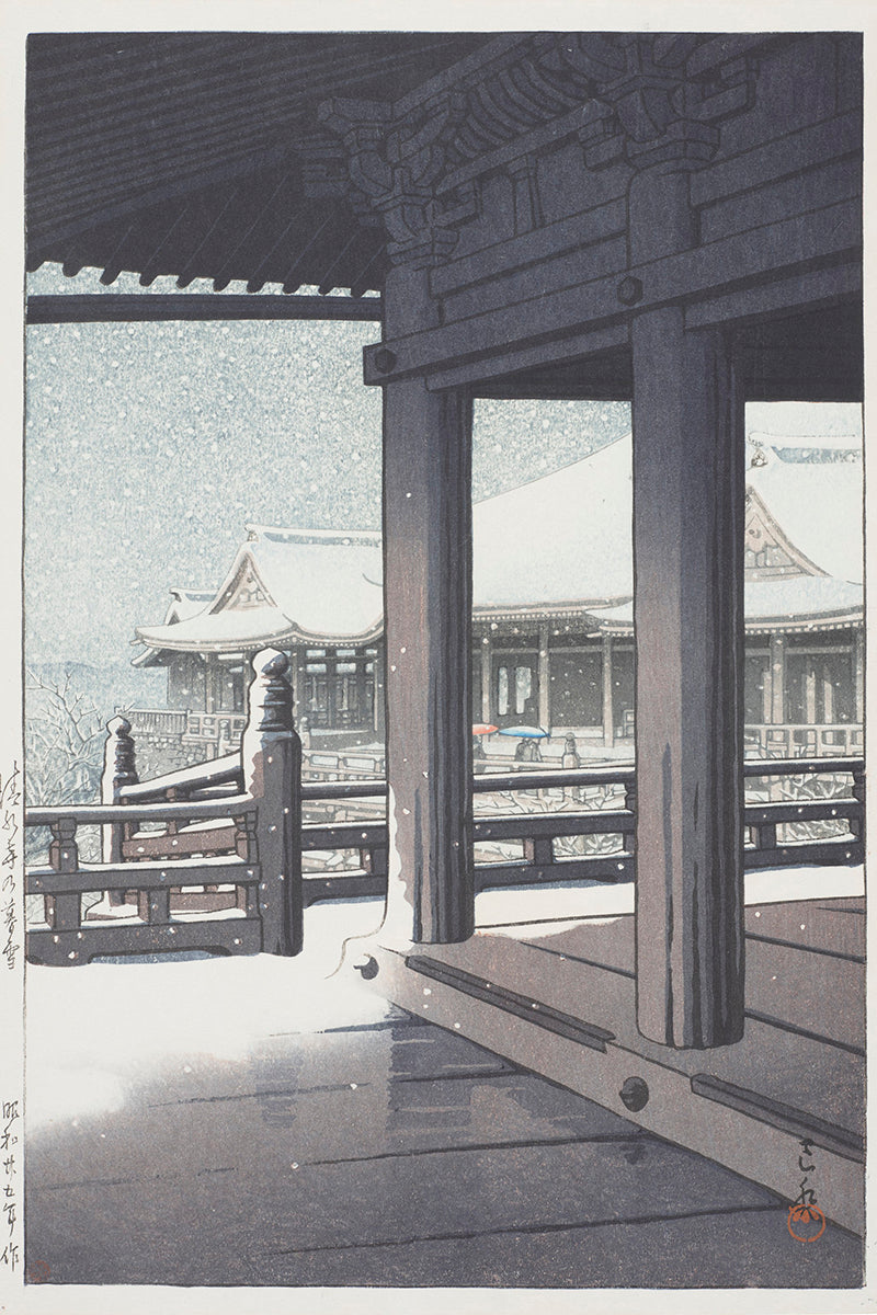 kawase_hasui_kiyomizudera_no_bosetsu071604 by Kawase Hasui