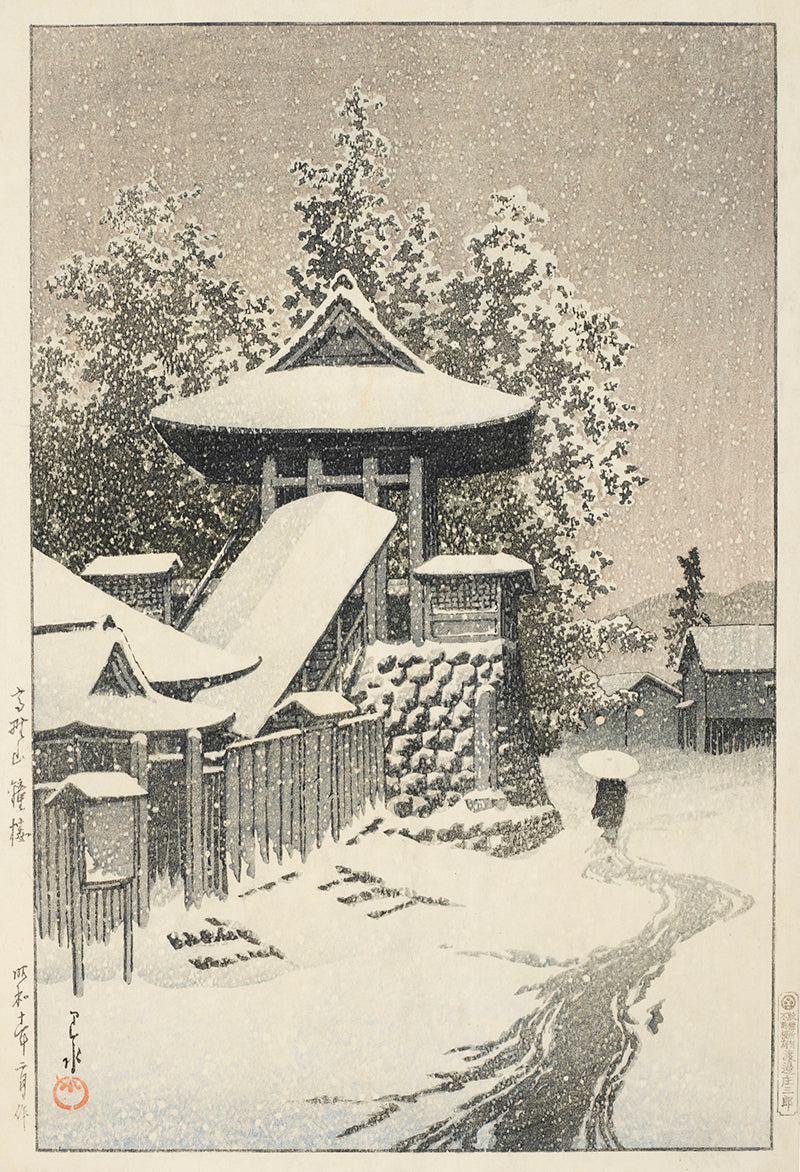 kawase_hasui_koyasan_shoro062039 by Kawase Hasui