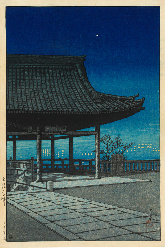 kawase_hasui_kozu_osaka124406 by Kawase Hasui