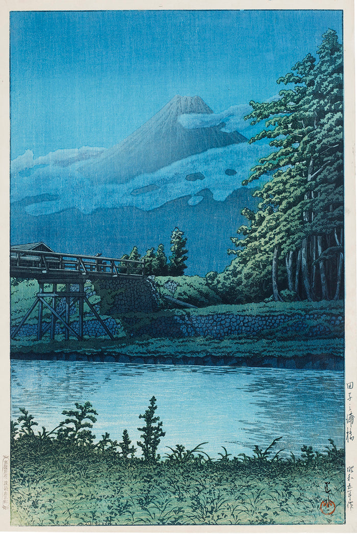 kawase_hasui_tagonoura_bridge034307 by Kawase Hasui