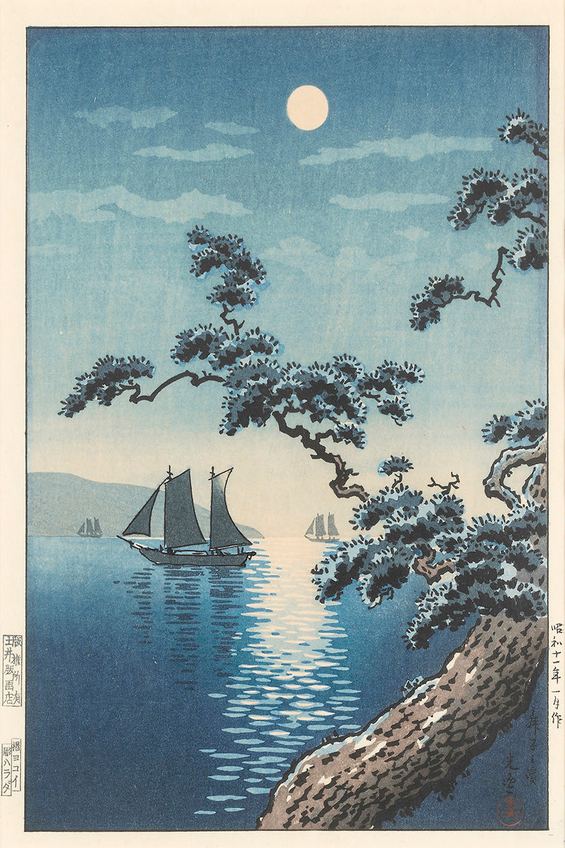 kawase_hasui_tsuchiya_koitsu034017 by Kawase Hasui