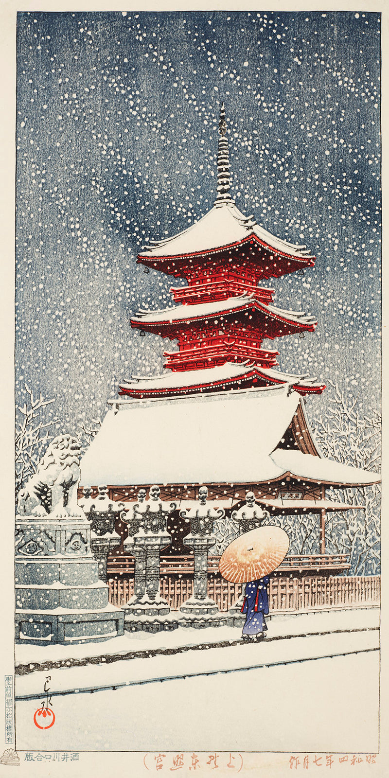 eno toshogu061838by Kawase Hasui