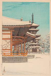 kawase_hasui_yakushi_temple_nara064734 by Kawase Hasui