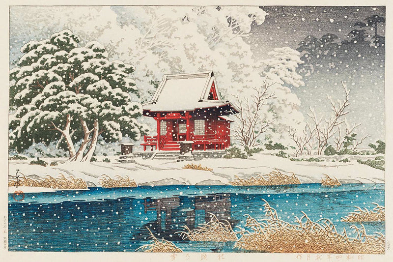 Kawase Hasui-sc205790 by Kawase Hasui