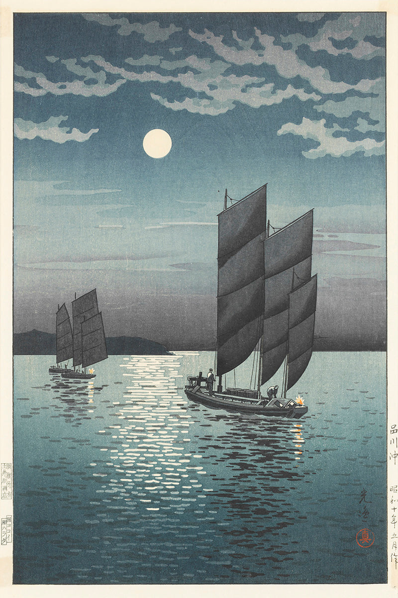 tsuchiya_koitsu033548 by Kawase Hasui