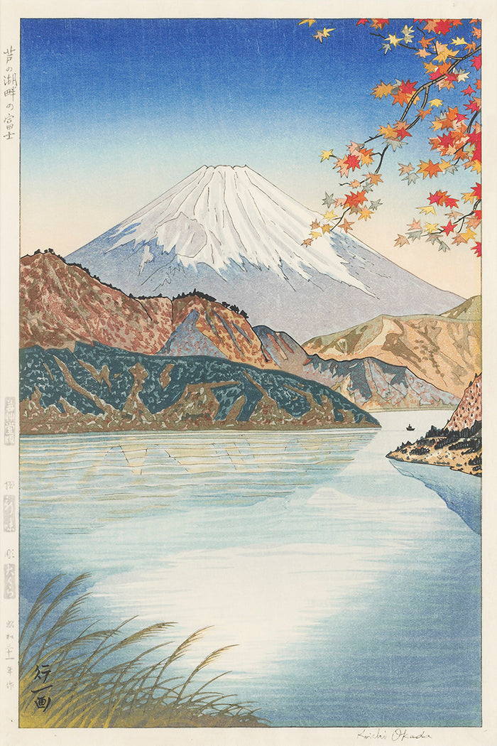 tsuchiya_koitsu033623 by Kawase Hasui