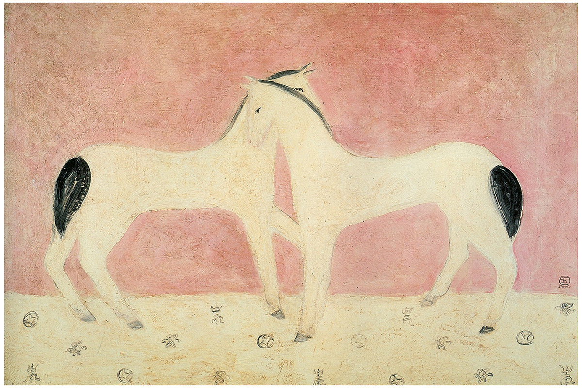 two horses by San Yu