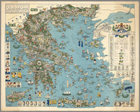 Old map of Greece, Pictorial map of Greece, Bilingual map in Greek and English