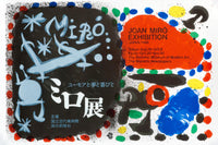 Joan Miro Exhibition - Japan 1966