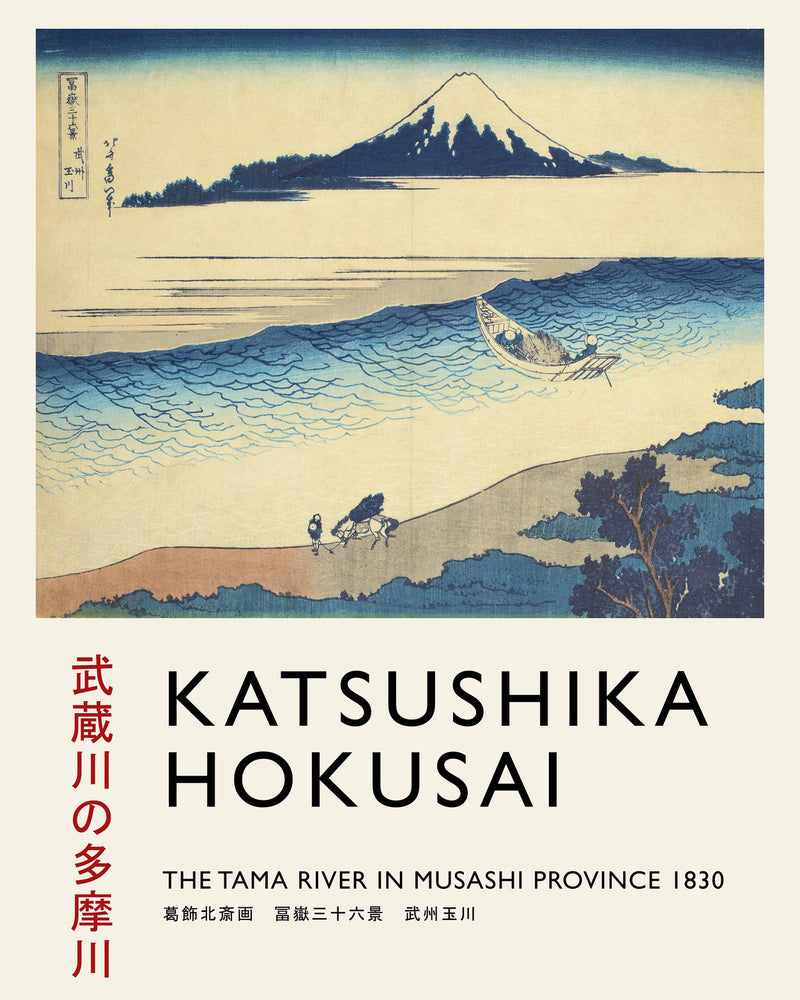 Katsushika Hokusai Exhibition Poster