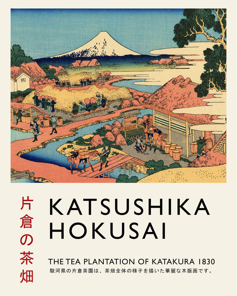 Katsushika Hokusai Exhibition Poster