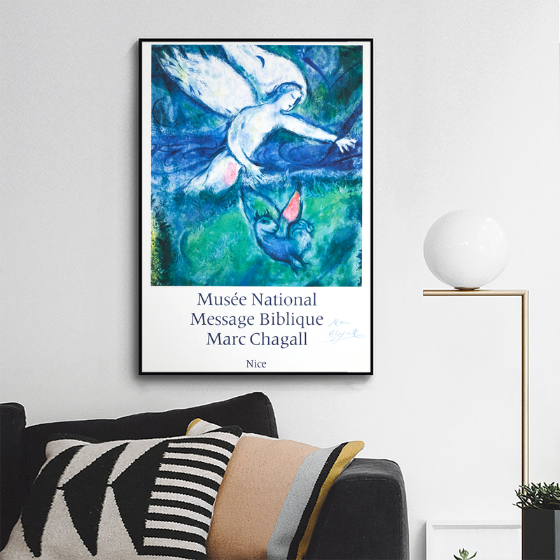 MARC CHAGALL (Belorussian, 1887-1985). Musee National Message Biblique Marc Chagall
