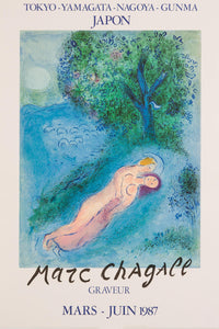 Marc Chagall,La Lecon de Philetas, Les Amoureux Devant l'Arbre Exhibition Poster